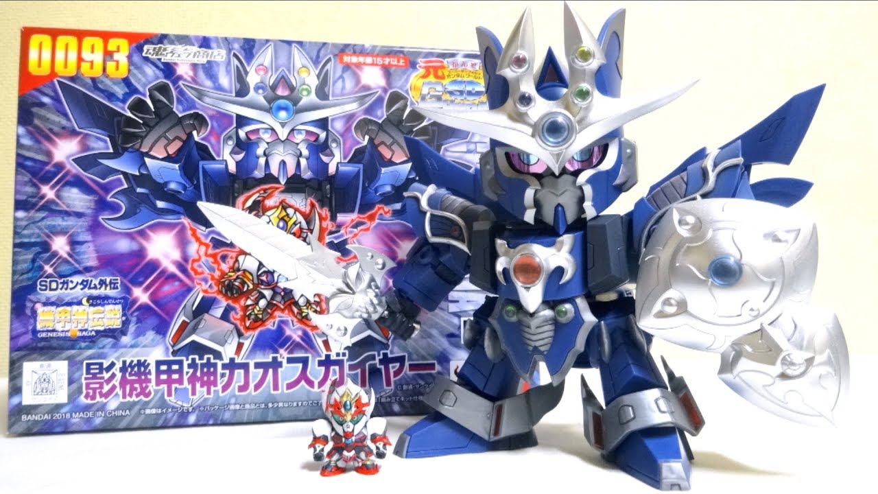 Ganso SD Gundam World Armored God Chaos Gaia wotafa's review - YouTube