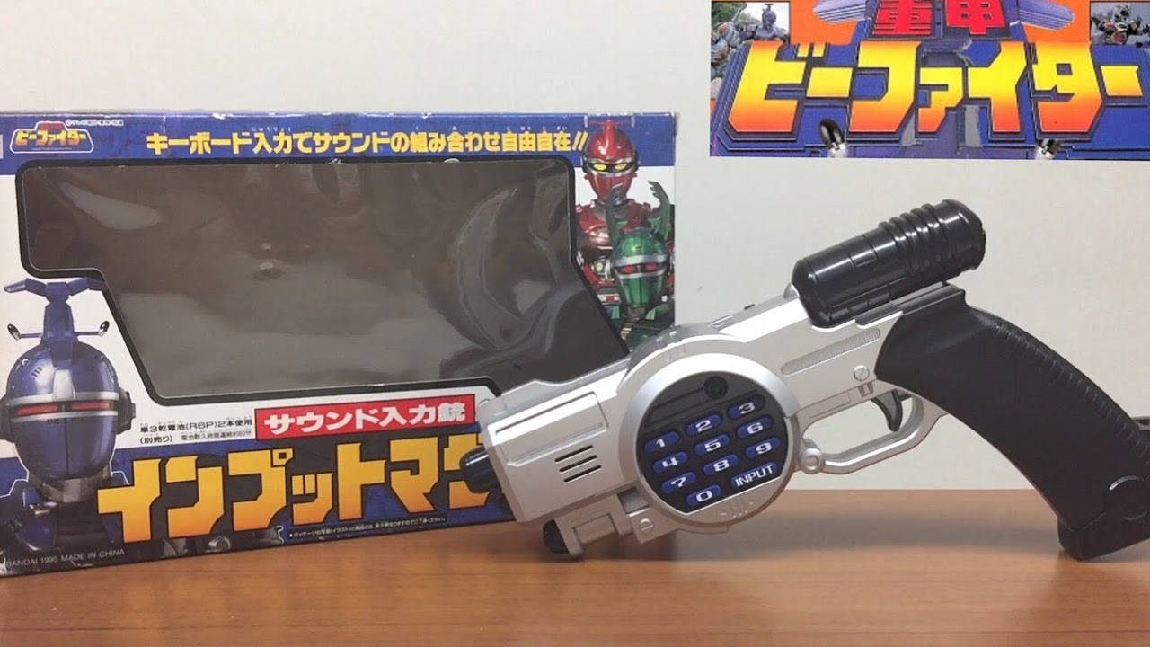 beetle fighter input magnum review - YouTube