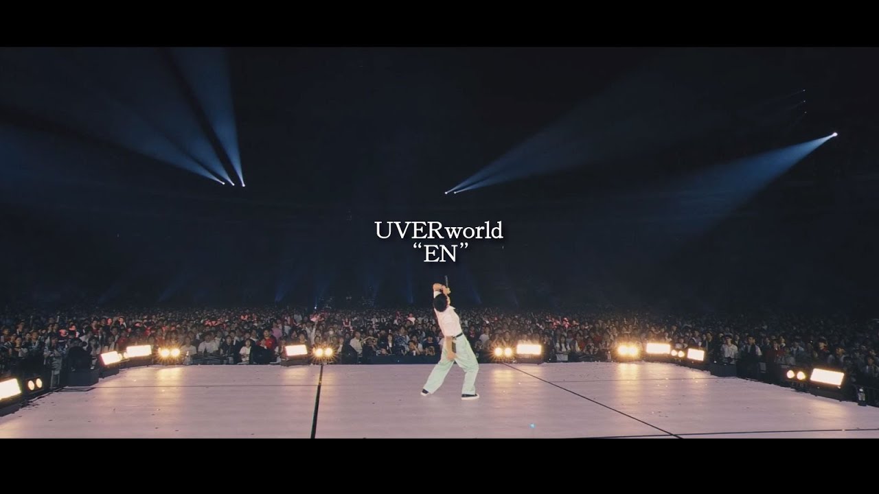 UVERworld『EN』(EPIPHANY at TOKYO DOME 2025.06.15) - YouTube