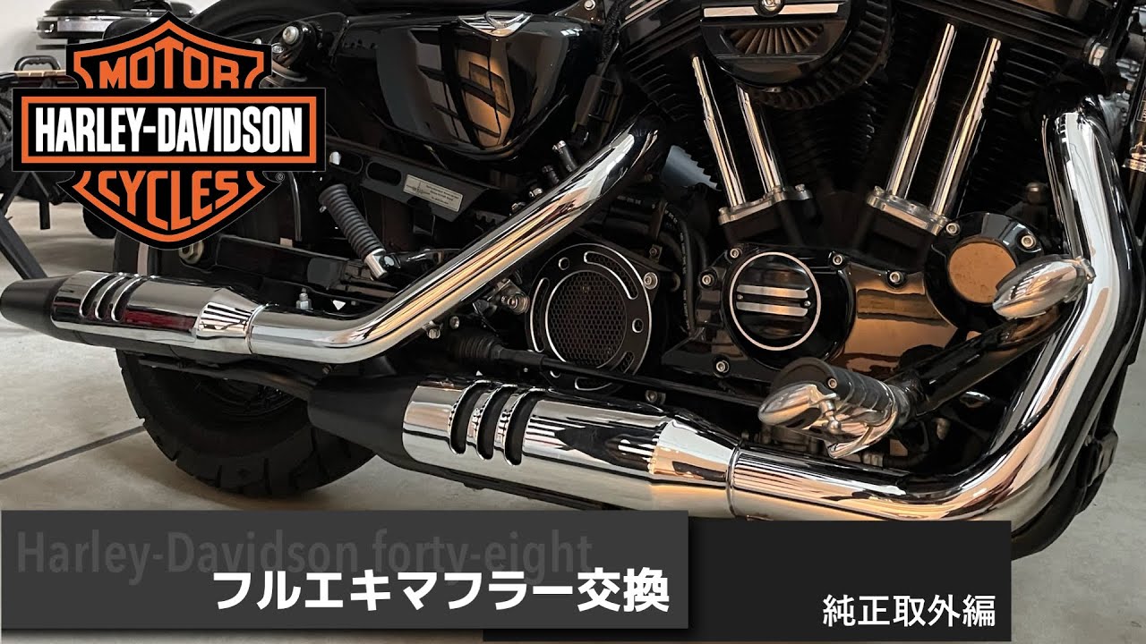 DIY Custom] Harley-Davidson Sportster Forty-Eight Full Exhaust