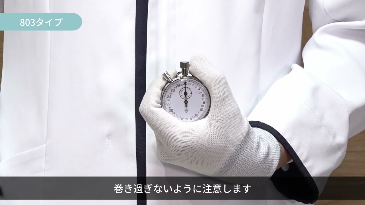 ストップウォッチ（手巻き式）の使用方法 - YouTube