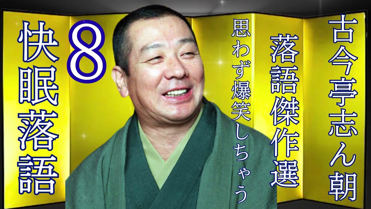 坂庭省悟 DISK2 /デビュー30年記念コンサート - YouTube