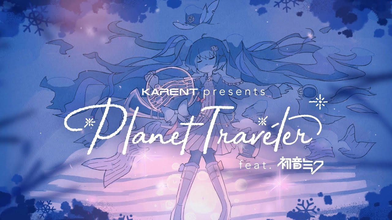 グッズ]Planet Traveler feat. 初音ミク - SNOW MIKU 2020