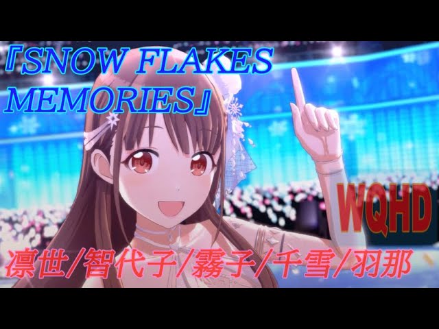 ミリシタ】白石 紬『さかしまの言葉』MV SONG FOR YOU SSR衣装