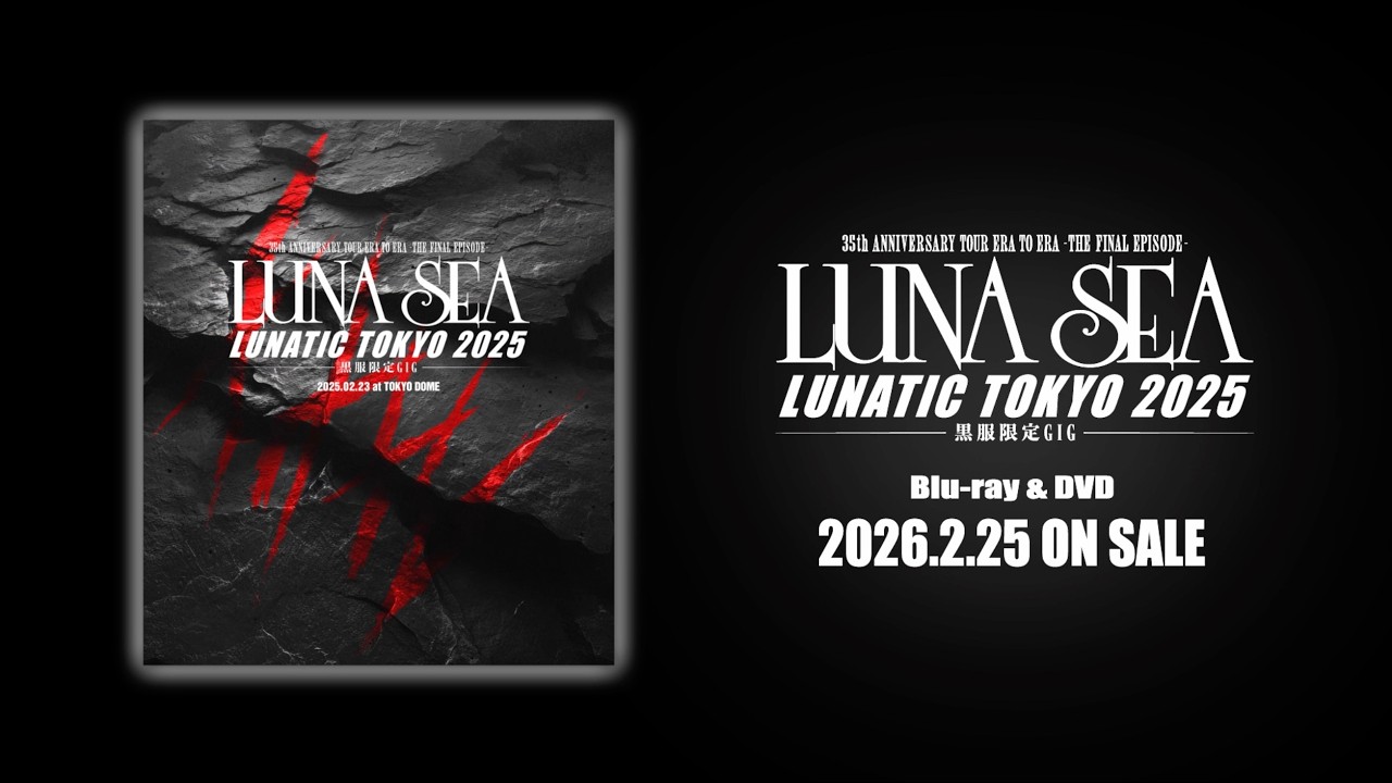 LUNA SEA OFFICIAL SITE