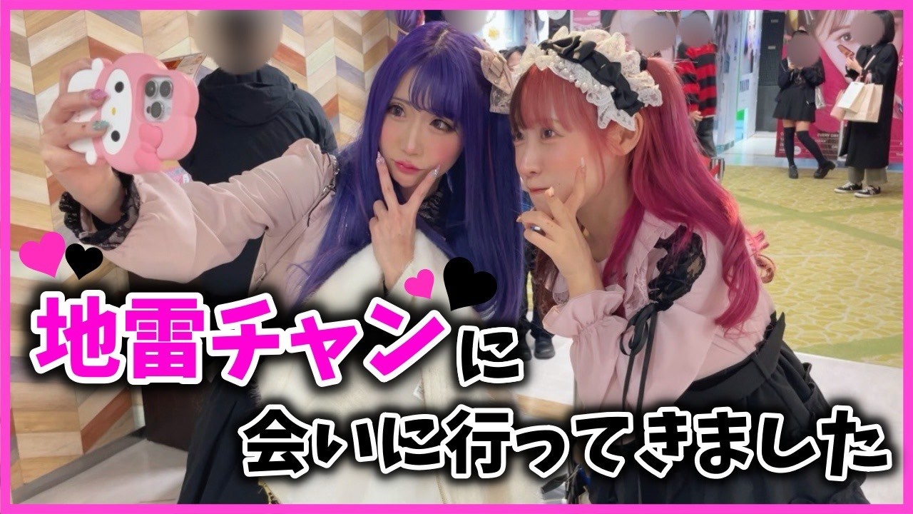 同期の妖精 cs ちいめろ 同期の妖精/ド浮きの動悸 シンクロフェアリー