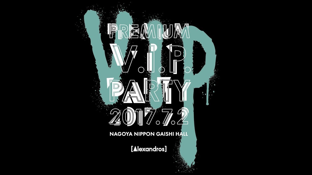 ALEXANDROS] - Premium V.I.P. Party 2017 (Trailer) - YouTube