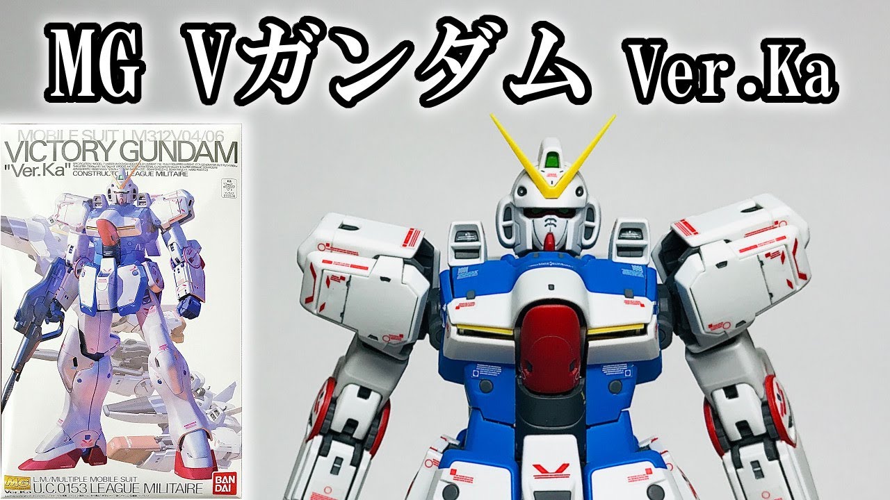 GUNPLA】MG 1/100 LM312V04 VICTORY GUNDAM Ver.Ka [English Sub
