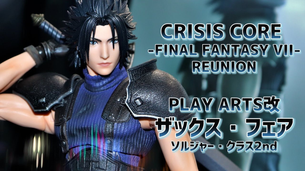 TGS2022展示】CC FF7 リユニオン プレイアーツ改 ザックス フィギュア