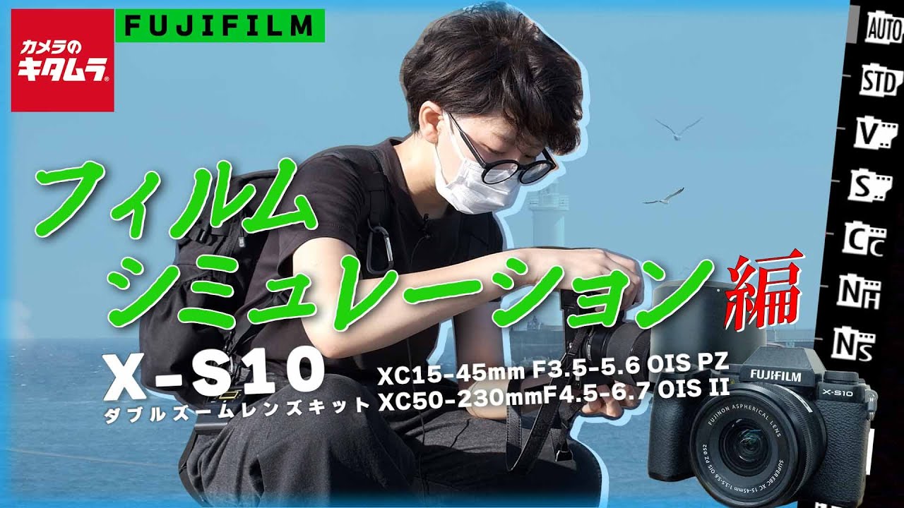 後編】フジフイルム X-S10 ダブルズームレンズキットで江の島を歩き