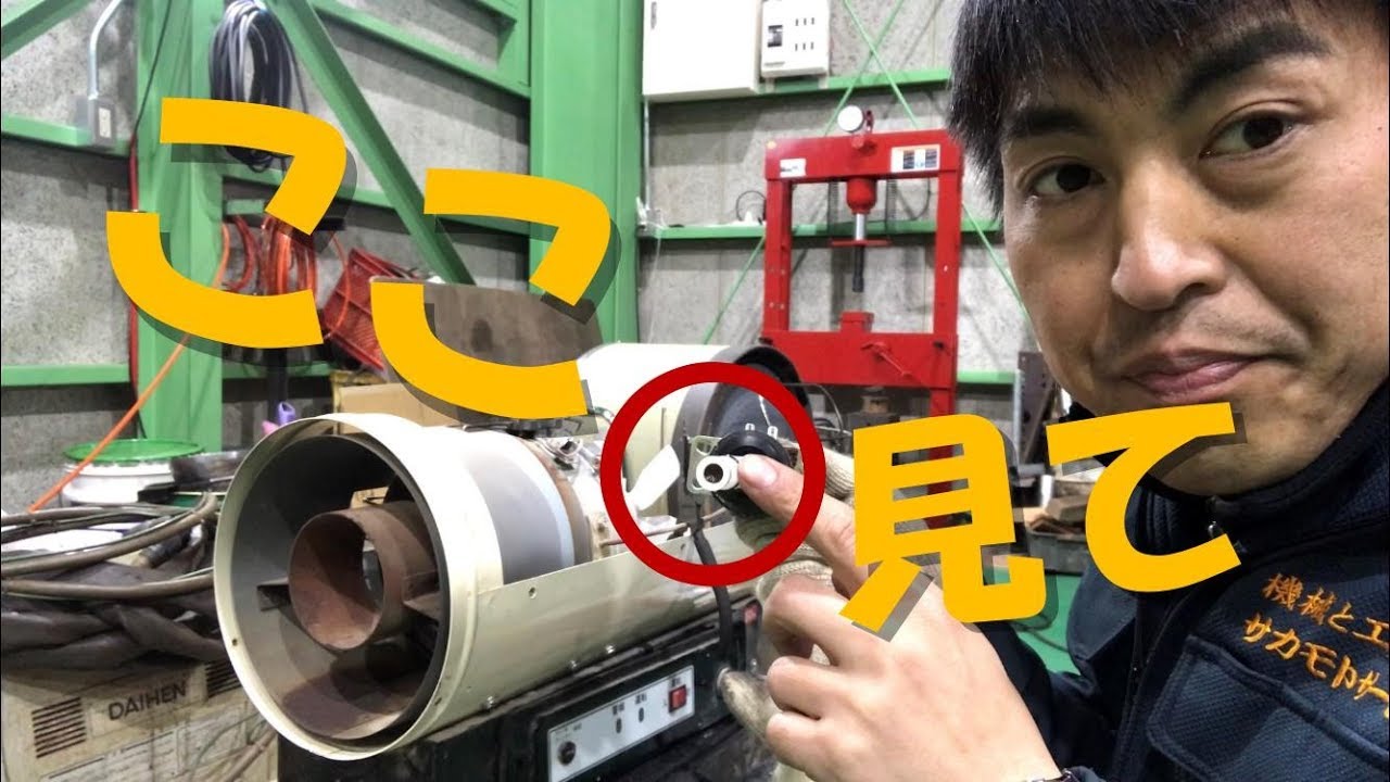 ホットガン」 うそつき！カップ清掃しても直らないよ～ - YouTube