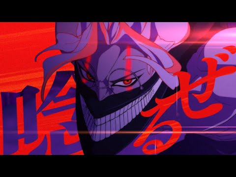 アイナ・ジ・エンド / 革命道中 - On The Way × TVアニメ『ダンダダン