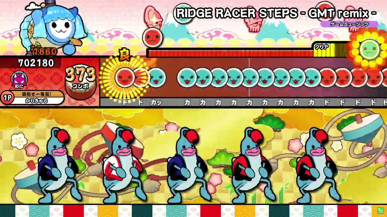 RIDGE RACER STEPS -GMT remix-【太鼓の達人】 - YouTube