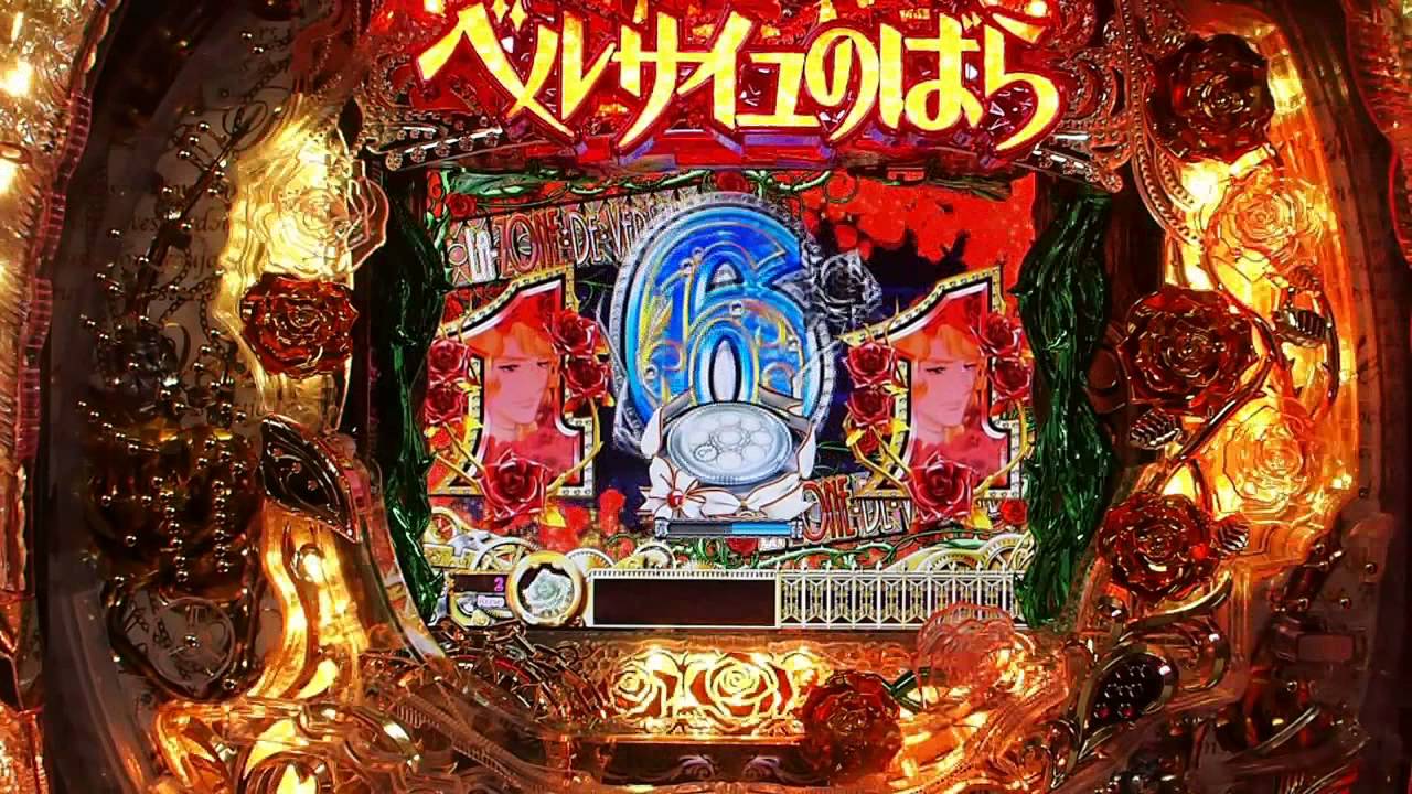 初代？ CR ベルサイユのばら GX 実機 【公式通販】