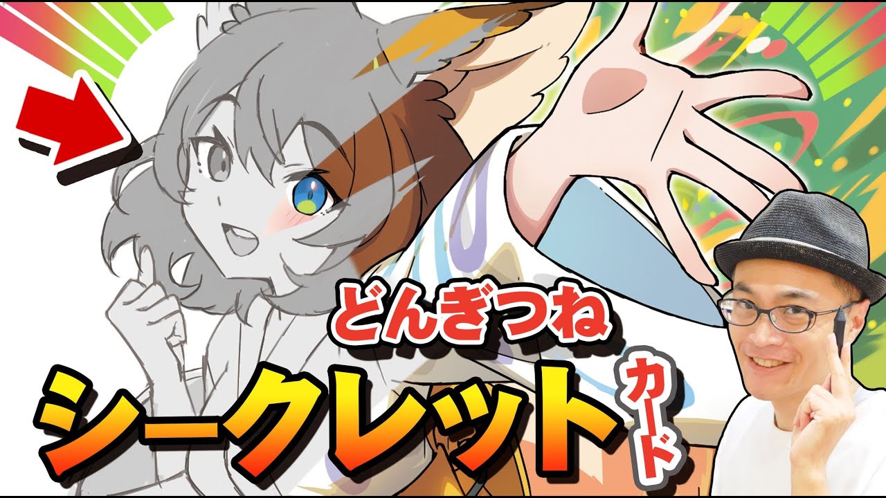 Special Video] Japanese Professional Illustrator Naoki Saito Drew