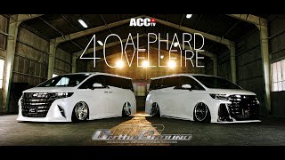 40 ALPHARD VELLFIRE | ACC inc エアサスシステム/ギアサス/フラップエアロ