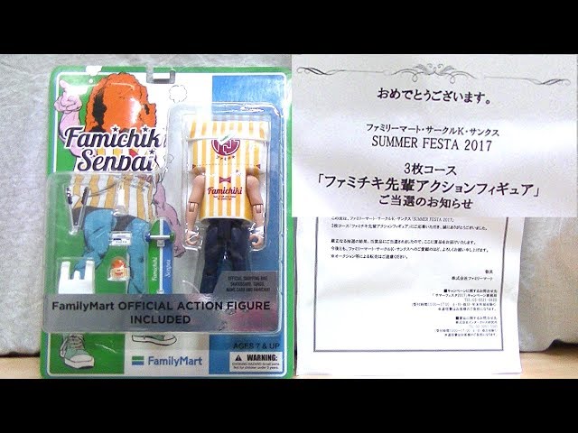 ボツ動画発掘】実はこんなものも当たってました！100名限定