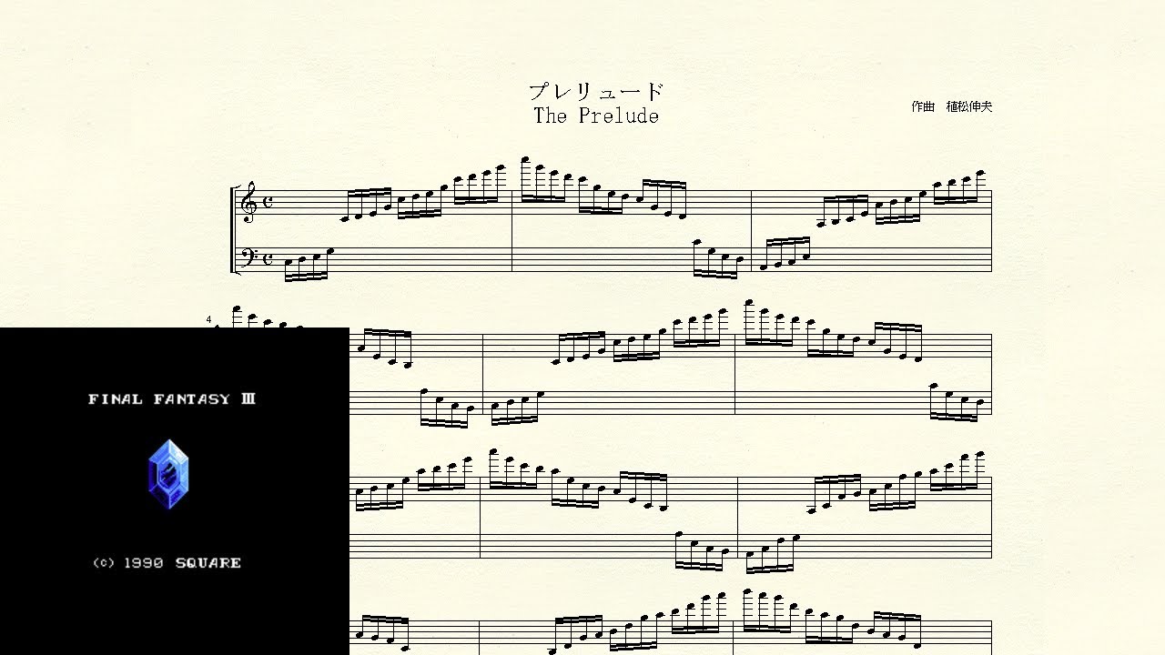 ファイナルファンタジー 3(FC)/Final Fantasy Ⅲ 楽譜 - YouTube