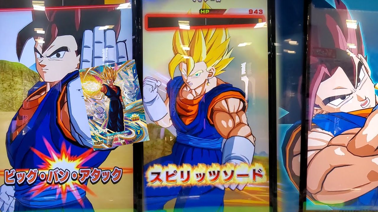 DBSDV 7弾) SDV7-019 GDR ベジット 新必殺技 スピリッツソード / SDV7