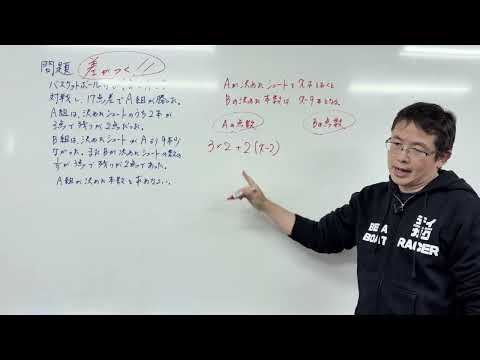 学科対策 - YouTube