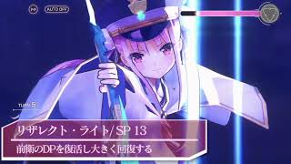 ヘブバン】SS國見タマ(気合一閃エンジェルセイラー)の評価とスキル