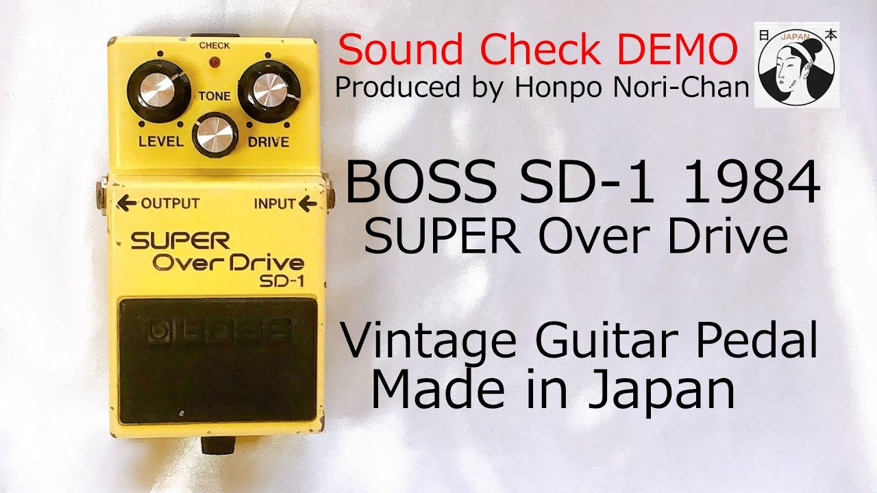 BOSS SD-1 1984 Vintage｜ロングセラーODの初期製造モデル | 2n3565_tokyo