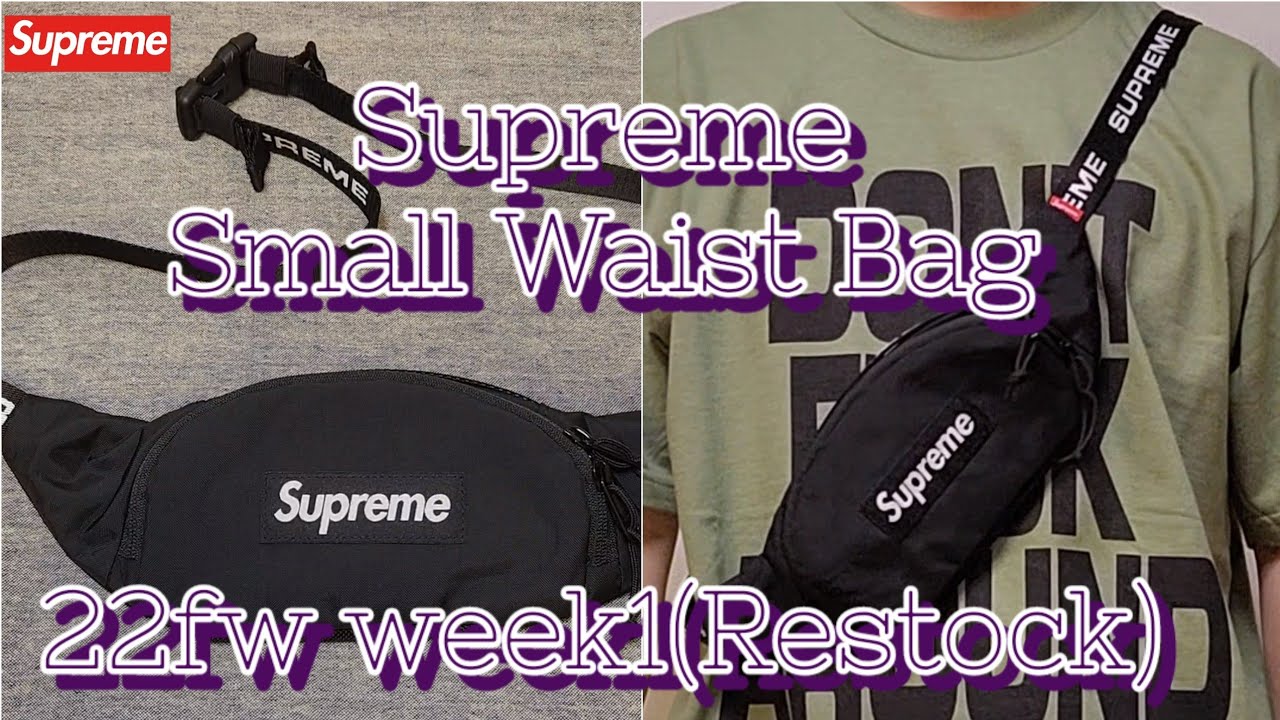Restock】Supreme Small Waist Bag 22fw week1 シュプリーム スモール