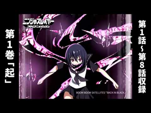 アニメ「ニンジャスレイヤー フロムアニメイシヨン」Blu-ray＆DVD第1巻