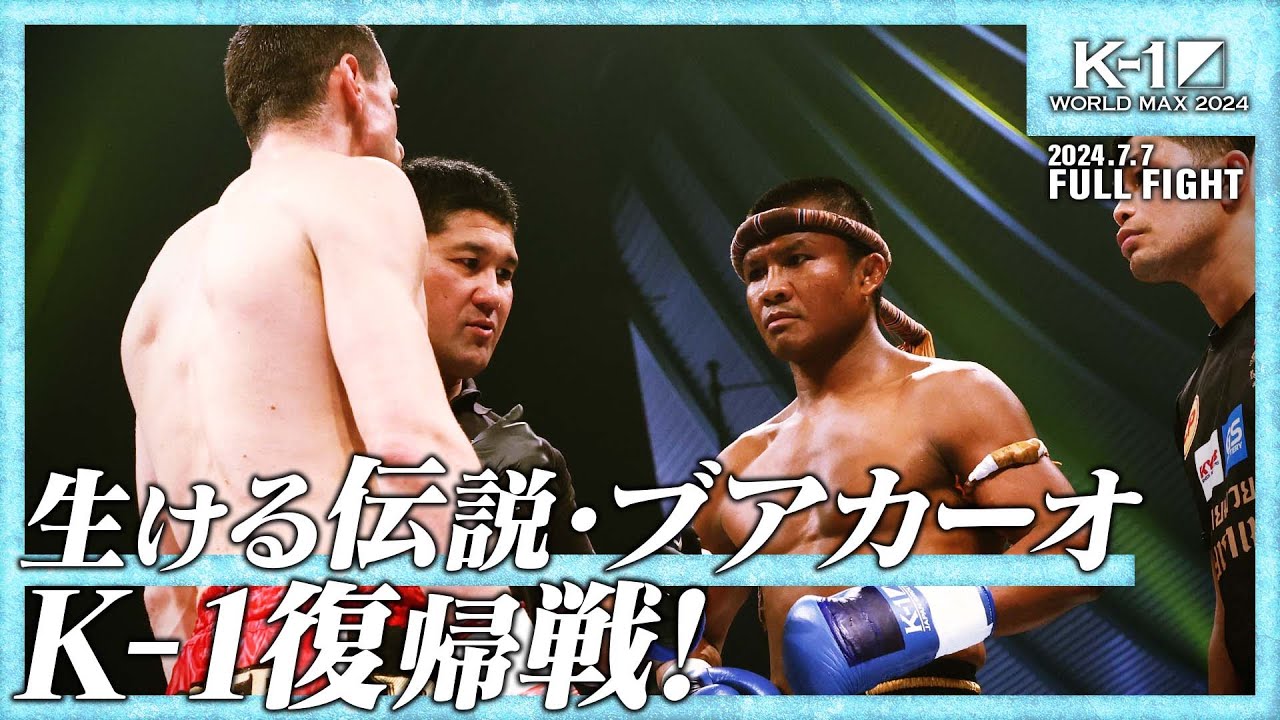 新品 k-1 ワールドマックス Amazon.co.jp: K-1 WORLD MAX 2006~世界一