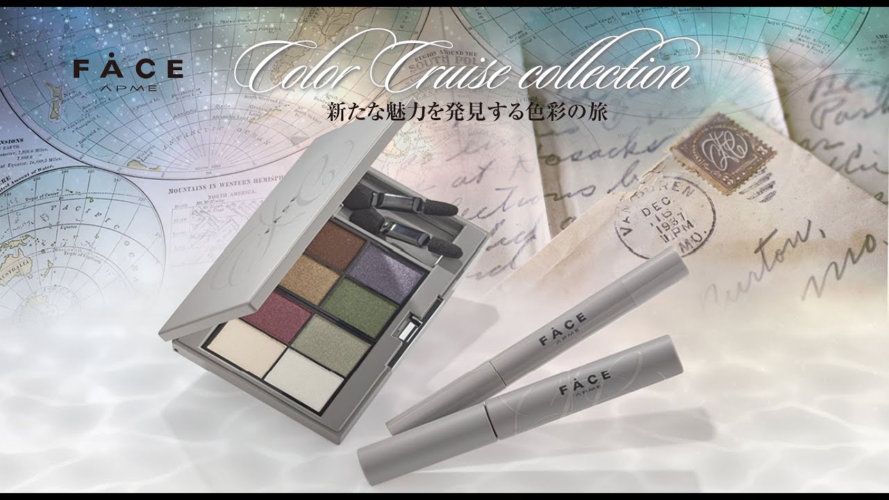 2020 - wamiles | ワミレス化粧品 メーカー公式サイト