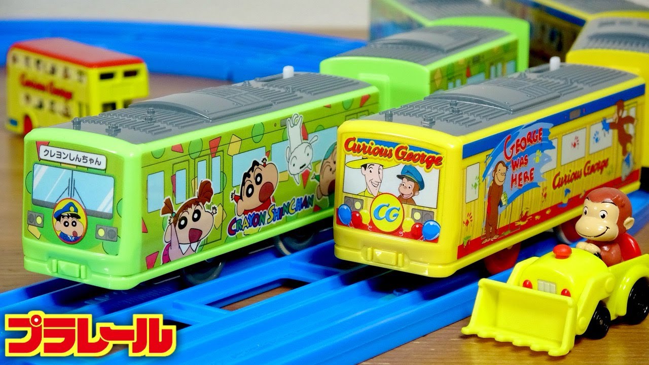 Plarail Crayon Shin-chan & Curious George Wrapping Train You can