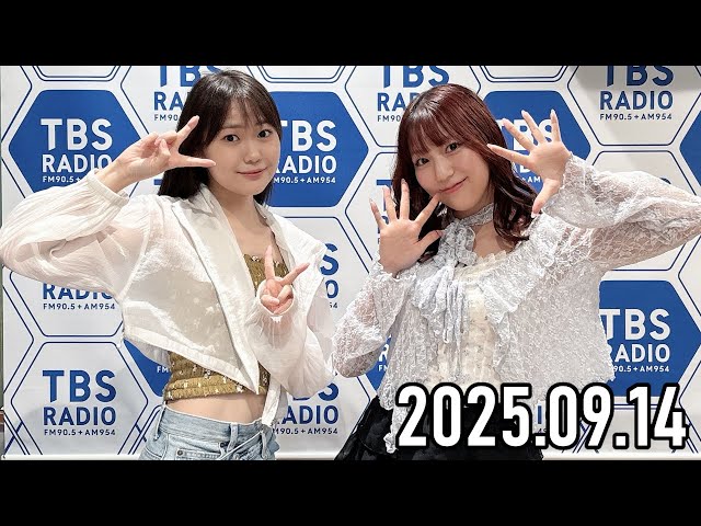 2025.09.14】Juice=Juice 松永里愛のMIX=Juice【工藤由愛】 - YouTube