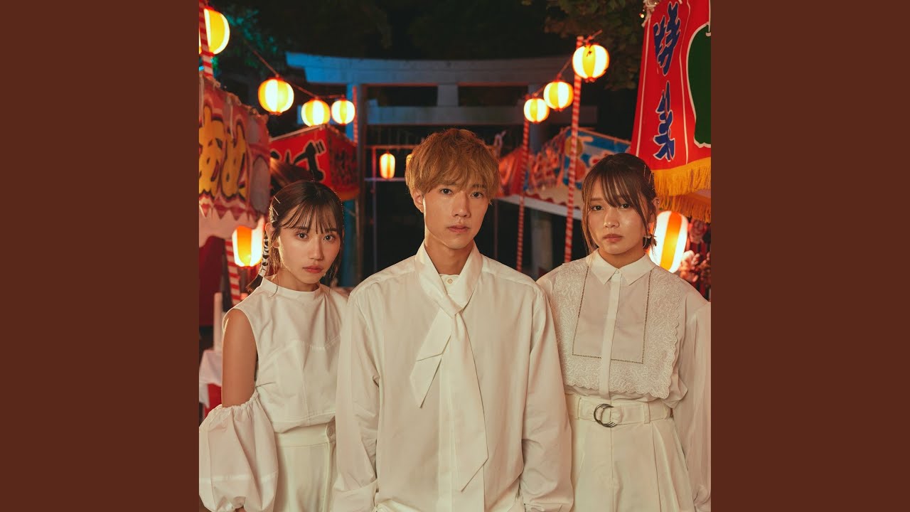 少年記 宵花火 Play 宵花火by banbanzai on Amazon Music Unlimited