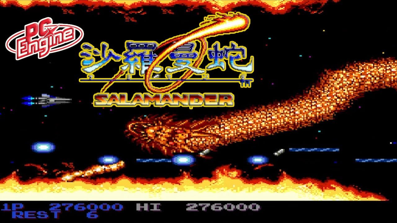 PC Engine 沙羅曼蛇 / Salamander - Full Game - YouTube