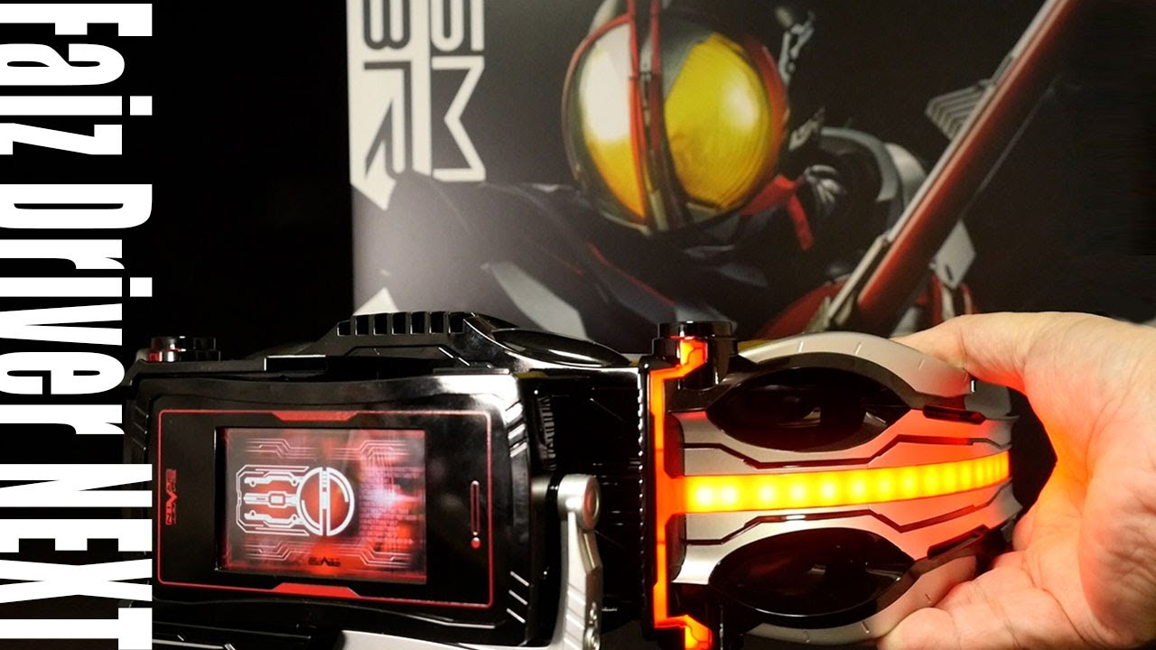 ネクストファイズに変身！」仮面ライダー555【CSMファイズドライバー