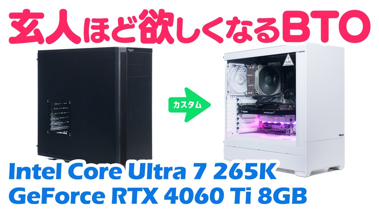ほぼ半額！買うなら今！】core i7搭載pc！ ほぼ半額！買うなら今