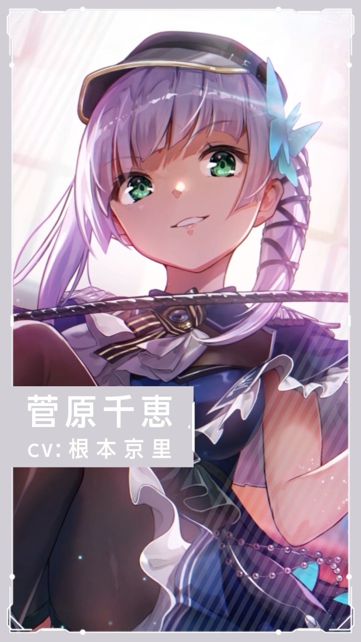 ヘブバン 】菅原千恵 - SS[ロリータ・ストイック] #shorts - YouTube