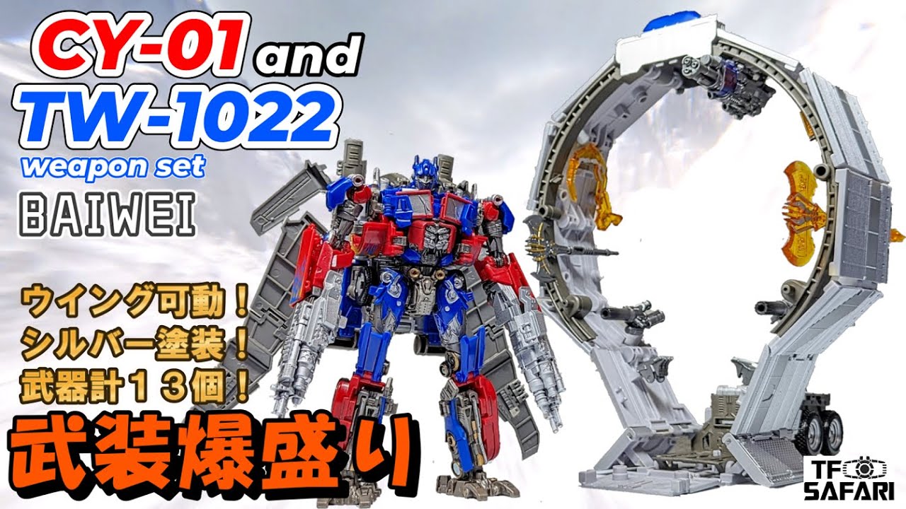 uniquetoysオプトマスプライム カスタムパーツ付く TF非正規玩具