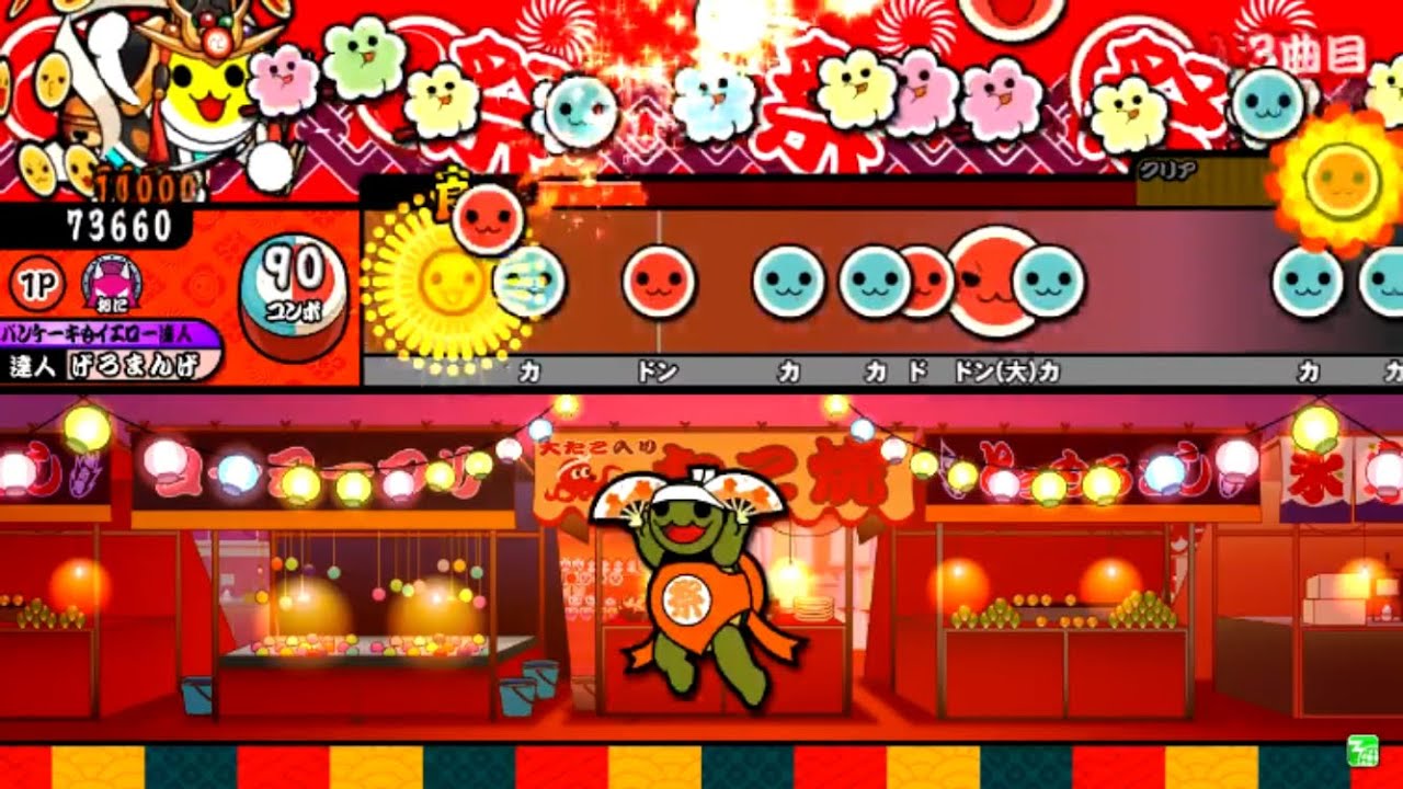 Taiko no Tatsujin Blue ver.] λ7708 - YouTube