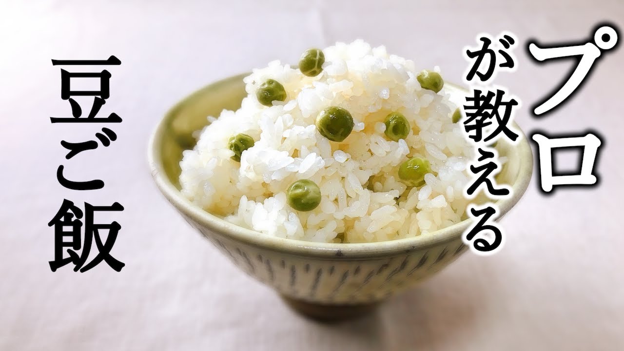Professional] Thin Bean Rice - Easy, Authentic Japanese Recipe