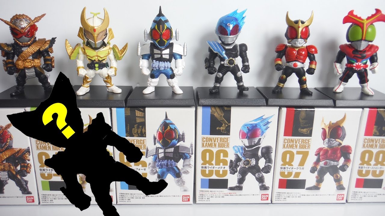 シークレットの場所は？CONVERGE KAMEN RIDER15 全7種 開封 アソート