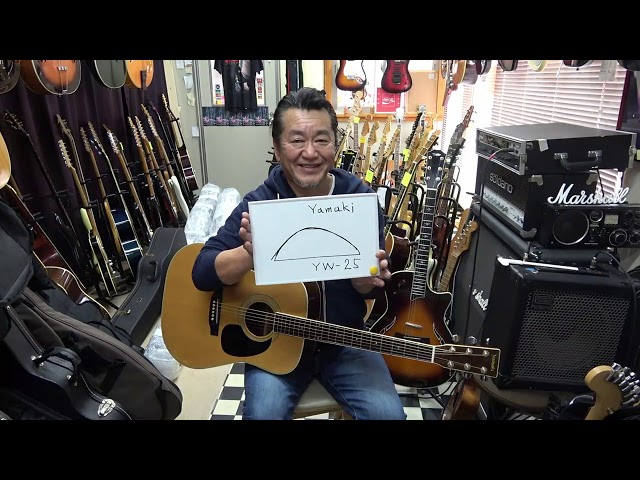 YAMAKI YW-25 70年代ジャパンヴィンテージ！ - YouTube