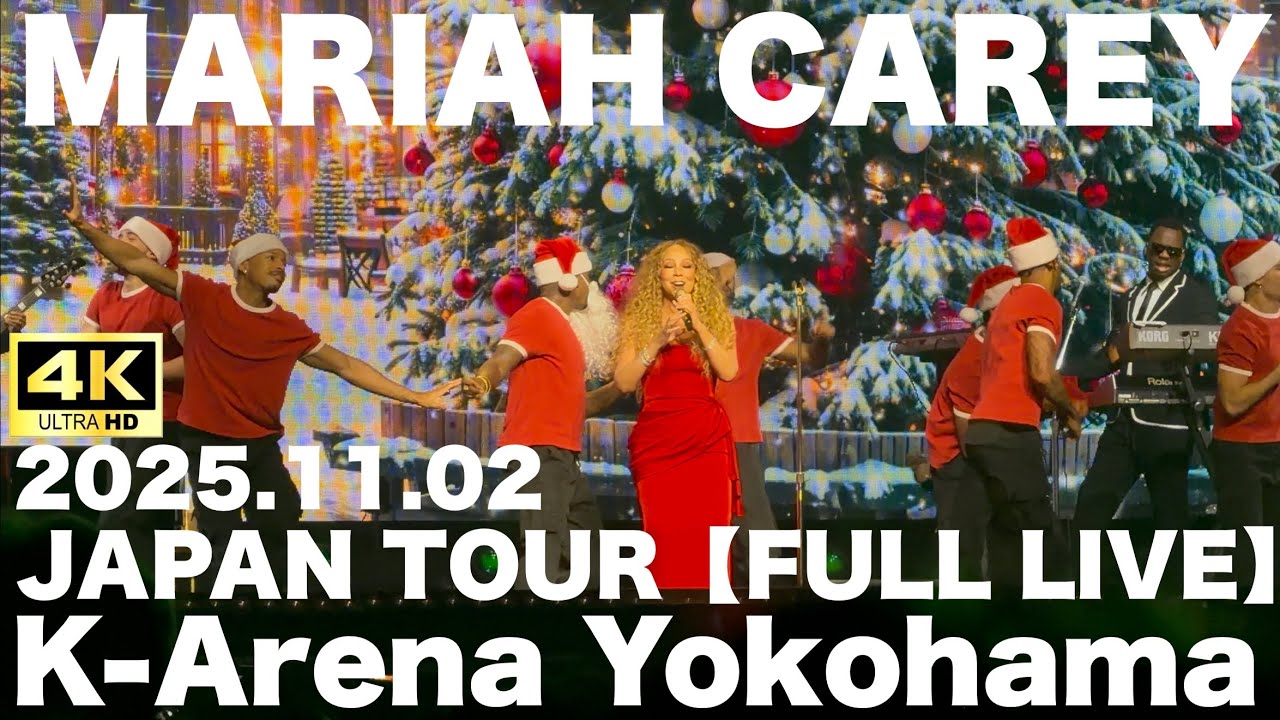 MARIAH CAREY】4K FULL Live (JAPAN TOUR K-Arena Yokohama)2025.11.02