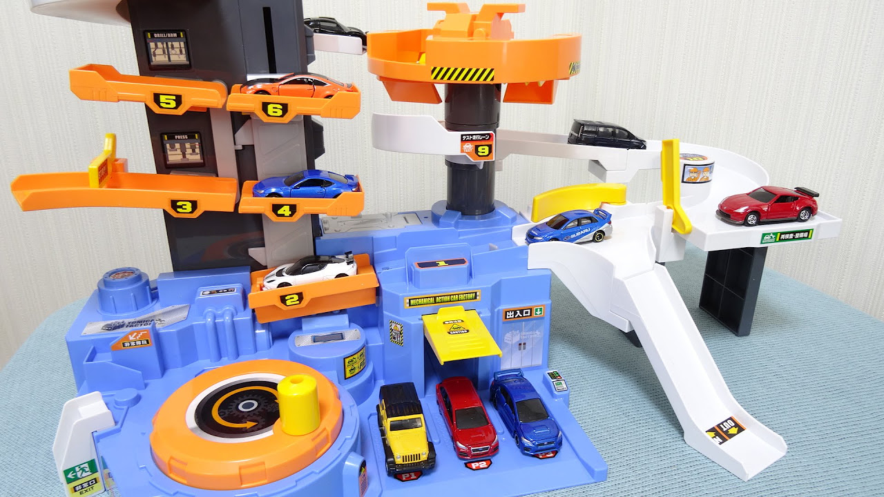 トミカ メカアクション 自動車工場 Tomica - YouTube