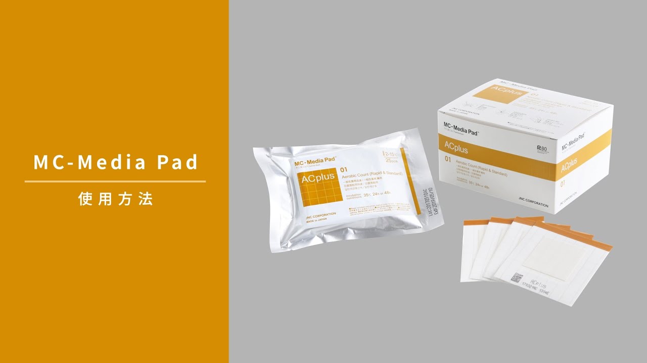 2-5838-13 MC-Media Pad YM 真菌（カビ・酵母）用(100枚) SK05B25