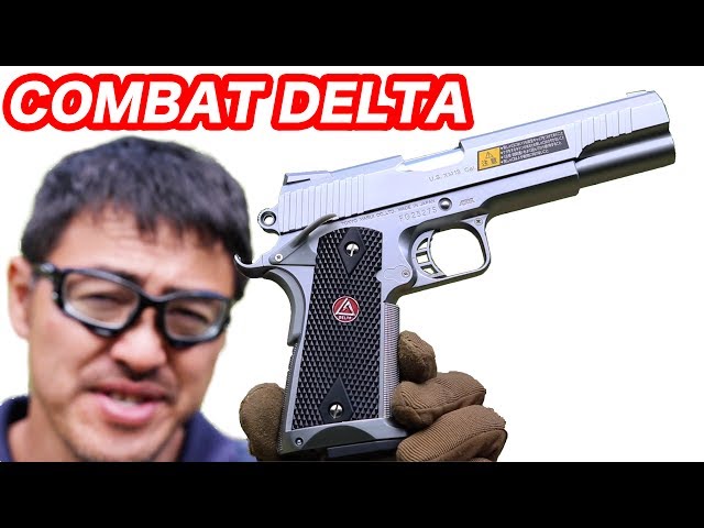 東京マルイ コンバットデルタ シルバー スペシャルフォース専用モデル
