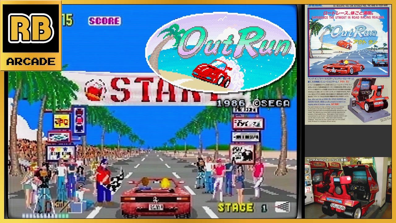 1986 [RB ARCADE] アウトラン 実機 全一プレイ / OutRun Arcade World
