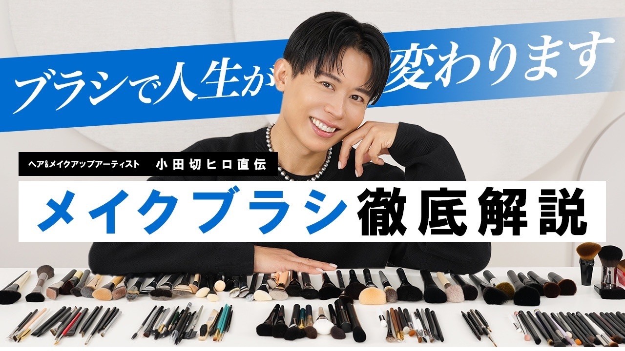 SOYO スタンダード デイリー セット（7本＋ケース付）