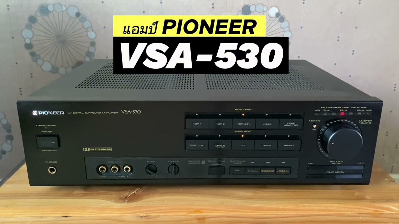 แอมป์ PIONEER VSA-530 Japan - YouTube