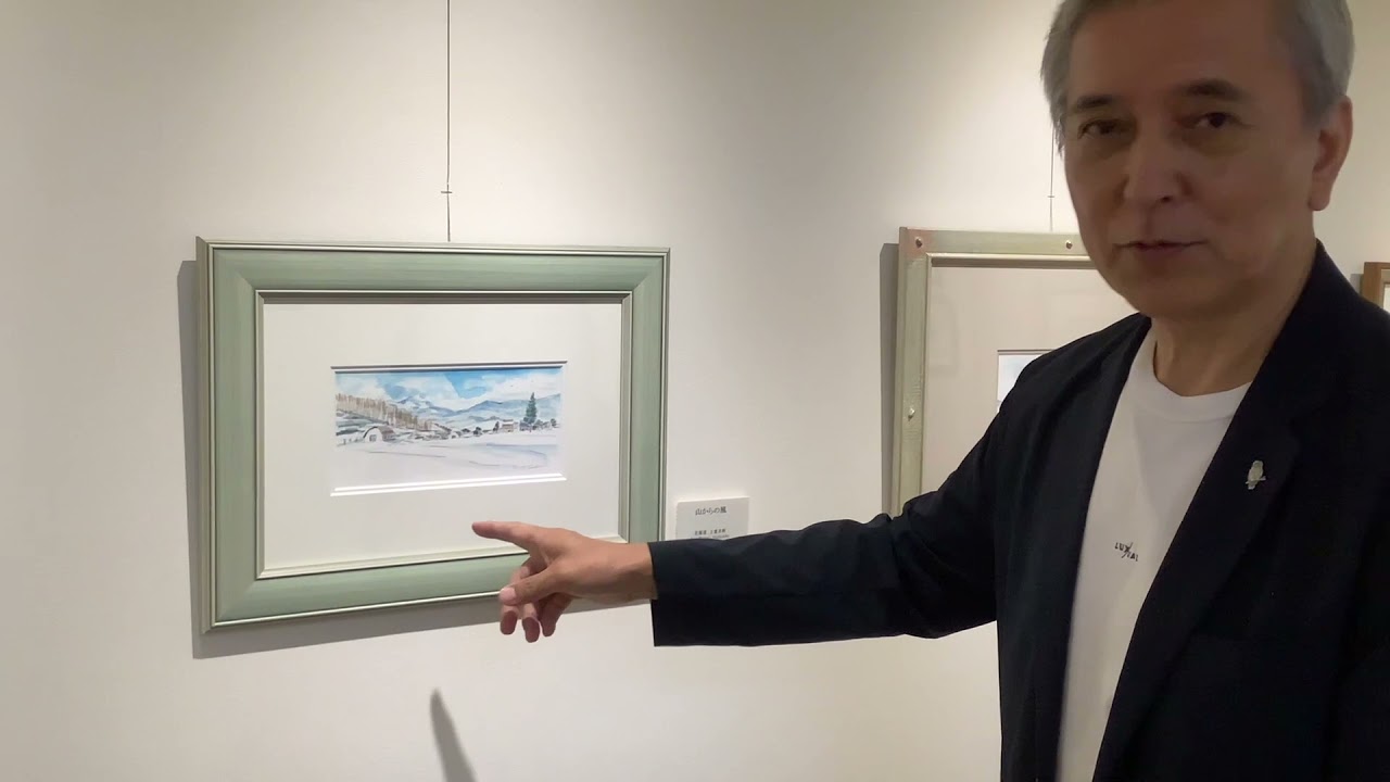 北海道美瑛町 榎木孝明水彩画館 ① - YouTube